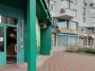 Стоматологическая клиника «Три-Нити Плюс» Стоматологическая клиника «Три-Нити Плюс»