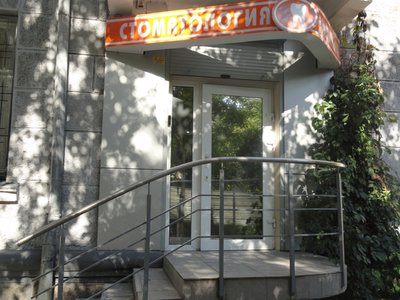 Стоматологическая клиника «Здоровая улыбка» Стоматологическая клиника «Здоровая улыбка»