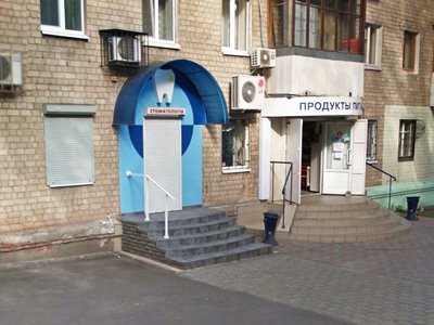 Стоматологический кабинет «Пломбочка» Стоматологический кабинет «Пломбочка»