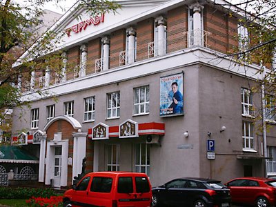 Термы, водно-оздоровительный комплекс Термы, водно-оздоровительный комплекс