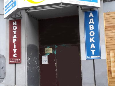Стоматологическая клиника «Smile» Стоматологическая клиника «Smile»