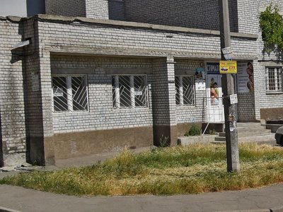 Стоматологическая клиника Стоматологическая клиника