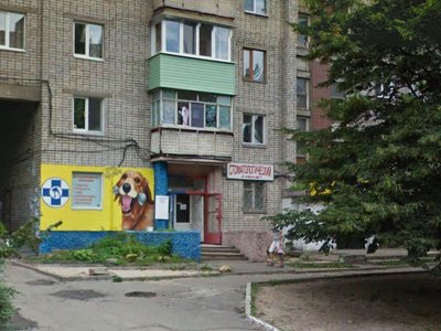 Стоматология на Калиновой