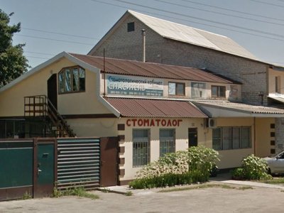 Стоматологическая клиника «Спаситель» Стоматологическая клиника «Спаситель»