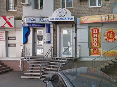 Стоматологическая клиника «Time to smile» Стоматологическая клиника «Time to smile»