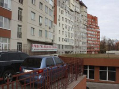 Семейная клиника «ПМС»