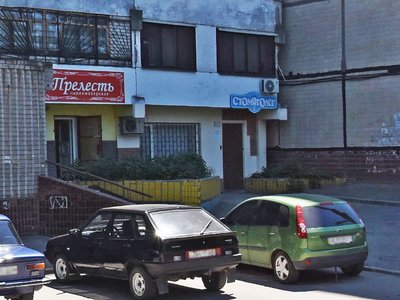 Стоматологический кабинет