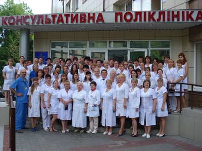 Консультативная поликлиника больницы им. И.И. Мечникова Консультативная поликлиника больницы им. И.И. Мечникова