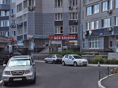 Медицинский центр «Моя Клиника», Отделение стоматологии Медицинский центр «Моя Клиника», Отделение стоматологии