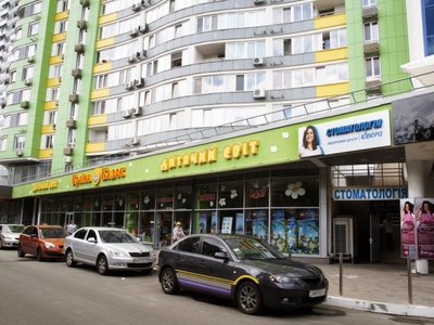 Стоматологическая клиника «Ювера»