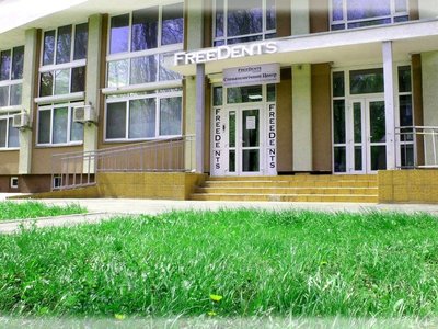 Стоматологическая клиника «FreeDents» Стоматологическая клиника «FreeDents»