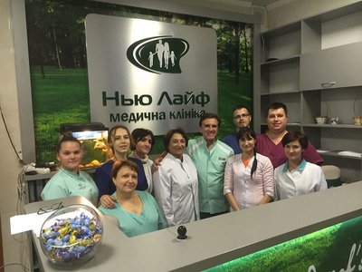 Клиника «Нью Лайф», Стоматологическое отделение Клиника «Нью Лайф», Стоматологическое отделение