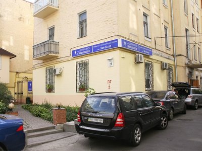 Клиника Дубновой «СТОМАТОЛОГиЯ» Клиника Дубновой «СТОМАТОЛОГиЯ»