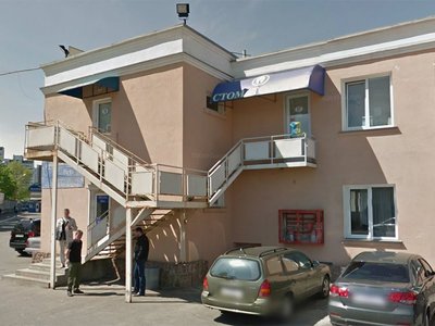 Стоматологическая клиника «Дент-Юниверсал» Стоматологическая клиника «Дент-Юниверсал»