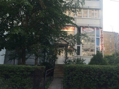 Медико-косметологический центр «Шарм», Стоматологическое отделение Медико-косметологический центр «Шарм», Стоматологическое отделение