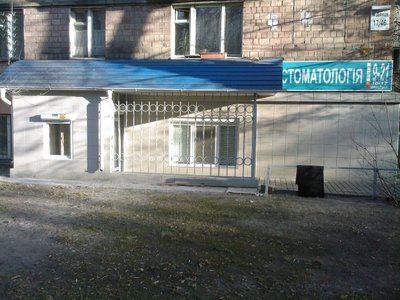 Стоматологическая клиника «White Smile» Стоматологическая клиника «White Smile»