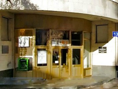 Стоматологический кабинет «Ви-Дент»