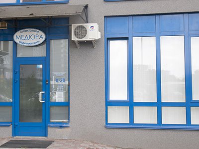 Медицинский центр «Медиора» Медицинский центр «Медиора»