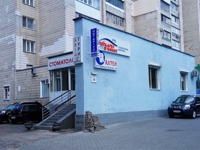 Стоматологическая клиника «Алтей» Стоматологическая клиника «Алтей»