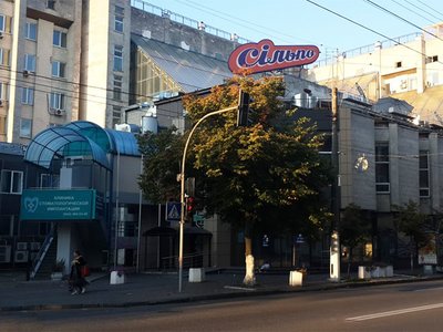 Клиника стоматологической имплантации и челюстно-лицевой хирургии «Дентал-Арт-Студио» Клиника стоматологической имплантации и челюстно-лицевой хирургии «Дентал-Арт-Студио»