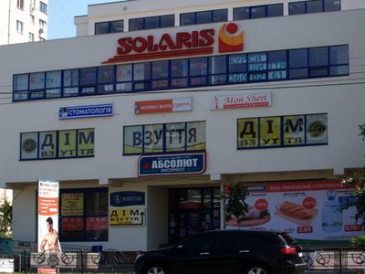 Стоматологическая клиника «Респект-СВК» Стоматологическая клиника «Респект-СВК»