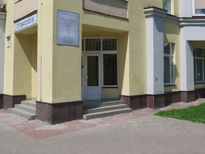 Медицинский центр «Империя Дентис»