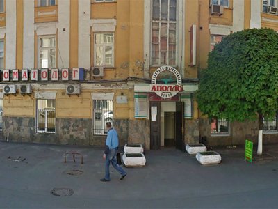 Стоматологическая клиника «Аполло»