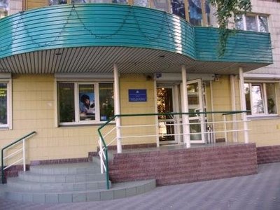 Медицинский центр «Медиана», стоматологическое отделение Медицинский центр «Медиана», стоматологическое отделение