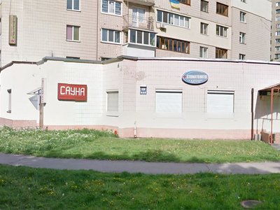 Стоматологическая клиника «Анни» Стоматологическая клиника «Анни»