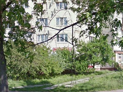 Стоматологическая клиника «Харизма 1»