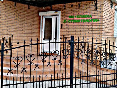 Центр стоматологии «Л-Стоматология»