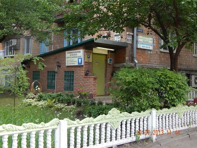 Стоматология «Здоровая улыбка»