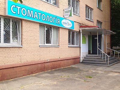 Медицинский центр «Доктор Зуб»