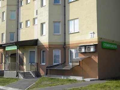 Стоматологическая клиника «Бортроф»