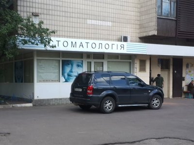 Стоматологическая клиника «Эстет-Класс» Стоматологическая клиника «Эстет-Класс»