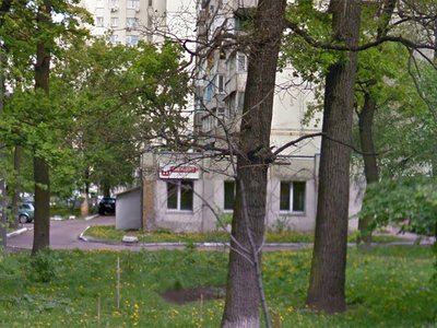 Стоматологическая клиника «Святодент»