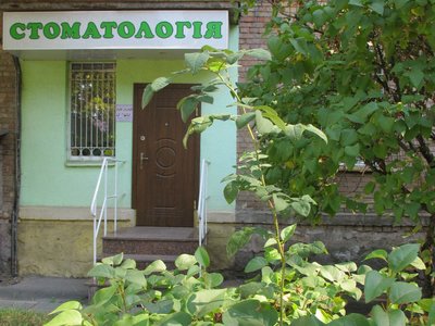 Стоматологическая клиника «Киядентист» Стоматологическая клиника «Киядентист»