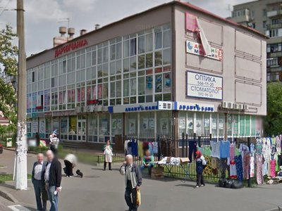 Стоматология «Ависан» Стоматология «Ависан»