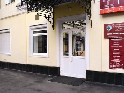 Медицинский центр Олега Колибабы, отделение челюстно-лицевой хирургии Медицинский центр Олега Колибабы, отделение челюстно-лицевой хирургии