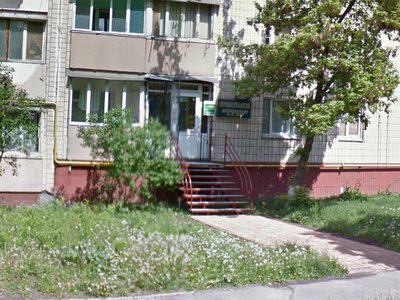 Стоматологическая клиника «Трио»