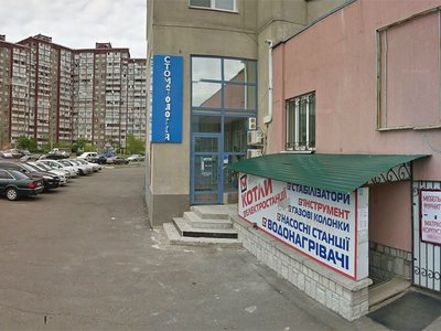 Стоматологическая клиника «Антас»