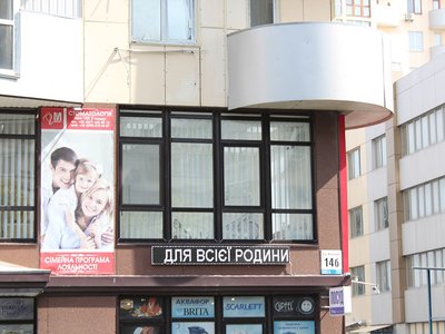 Стоматология «VM Dent» Стоматология «VM Dent»