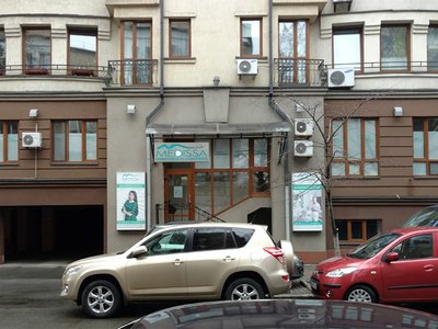 Стоматологическая клиника «Медисса» Стоматологическая клиника «Медисса»