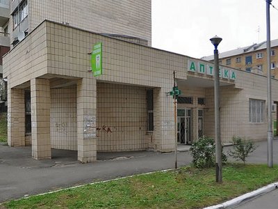 Стоматологическая клиника «Вермакс Плюс»