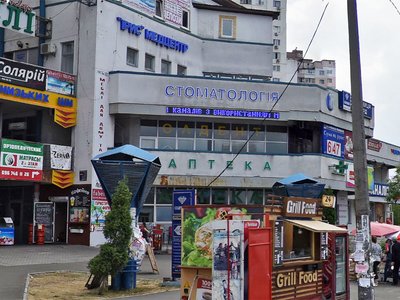 Стоматологическая клиника «ОлДент» Стоматологическая клиника «ОлДент»