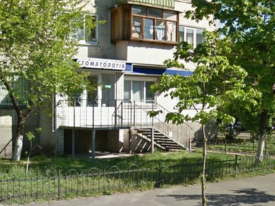 Стоматология «Аполлония - 2006»