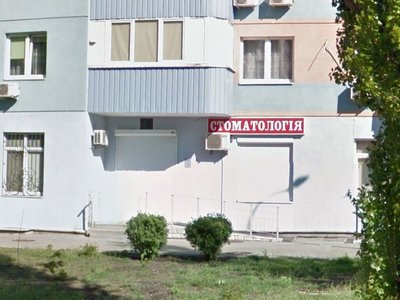 Стоматология доктора Петрусь Андрея Олеговича