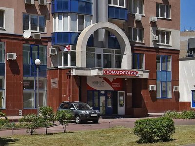 Стоматологическая клиника «Alex-Dent» Стоматологическая клиника «Alex-Dent»