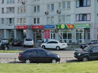 Стоматология доктора Натальи Гонсалес