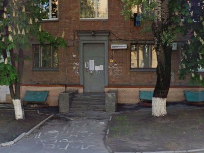 Стоматологический кабинет «Дентекс»